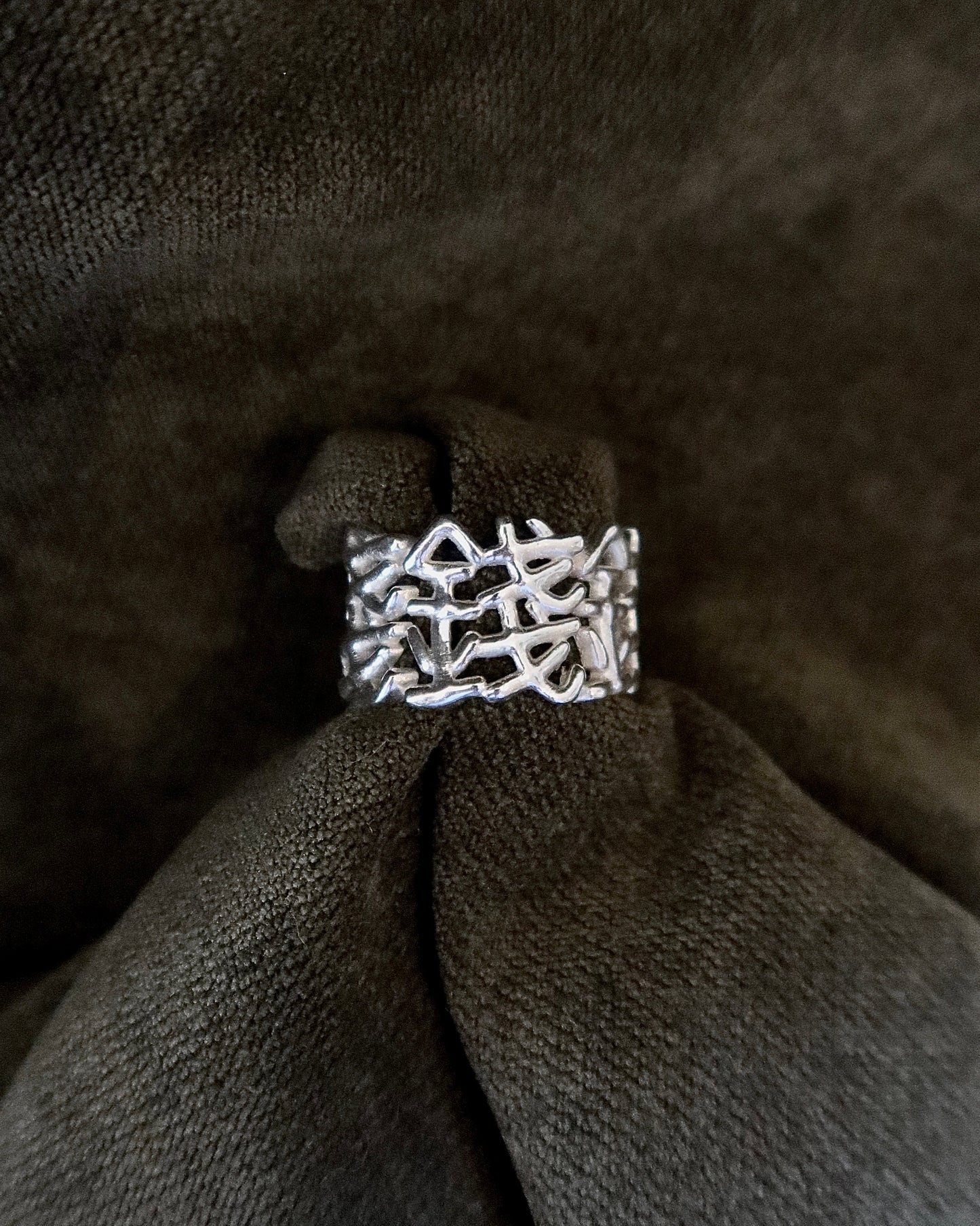 Yangyangyangyang Ring